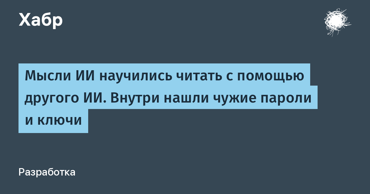 habr.com